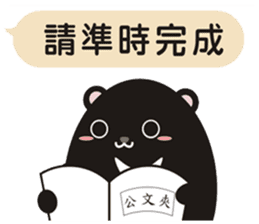 TAIWAN black black black black bear2 sticker #11539416