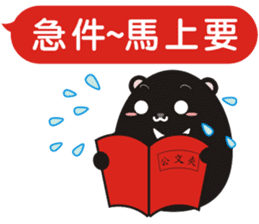 TAIWAN black black black black bear2 sticker #11539417