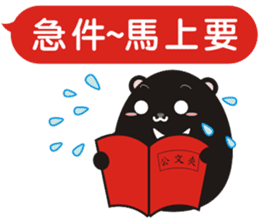 TAIWAN black black black black bear2 sticker #11539417