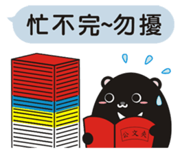 TAIWAN black black black black bear2 sticker #11539419