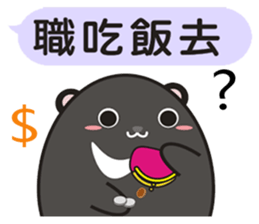 TAIWAN black black black black bear2 sticker #11539421