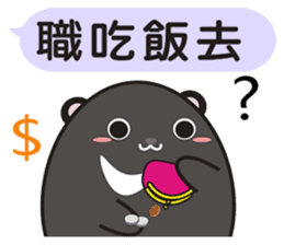 TAIWAN black black black black bear2 sticker #11539421