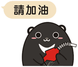 TAIWAN black black black black bear2 sticker #11539424