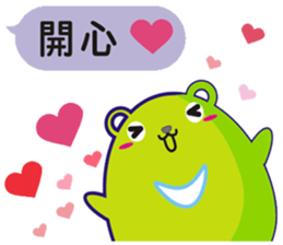 TAIWAN black black black black bear2 sticker #11539425