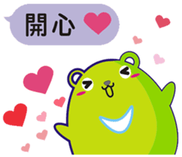 TAIWAN black black black black bear2 sticker #11539425