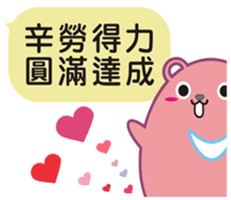 TAIWAN black black black black bear2 sticker #11539426