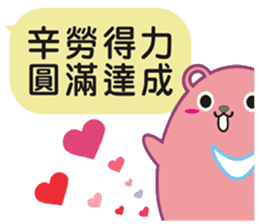 TAIWAN black black black black bear2 sticker #11539426