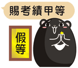 TAIWAN black black black black bear2 sticker #11539427