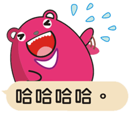 TAIWAN black black black black bear2 sticker #11539429