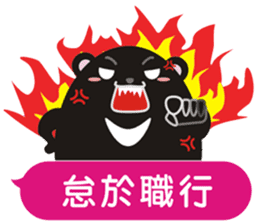 TAIWAN black black black black bear2 sticker #11539430