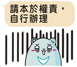 TAIWAN black black black black bear2 sticker #11539432