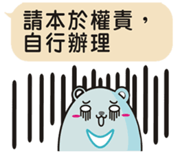 TAIWAN black black black black bear2 sticker #11539432