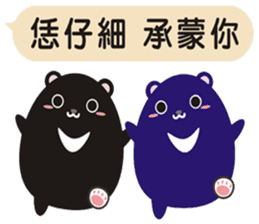 TAIWAN black black black black bear2 sticker #11539437