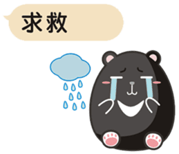 TAIWAN black black black black bear2 sticker #11539438