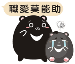 TAIWAN black black black black bear2 sticker #11539439