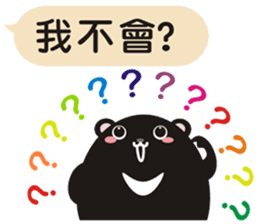 TAIWAN black black black black bear2 sticker #11539441
