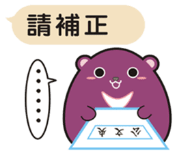 TAIWAN black black black black bear2 sticker #11539443