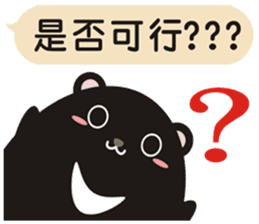 TAIWAN black black black black bear2 sticker #11539444