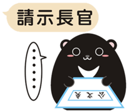 TAIWAN black black black black bear2 sticker #11539445