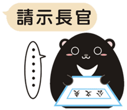 TAIWAN black black black black bear2 sticker #11539445