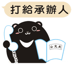 TAIWAN black black black black bear2 sticker #11539446