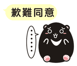 TAIWAN black black black black bear2 sticker #11539447