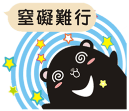 TAIWAN black black black black bear2 sticker #11539448