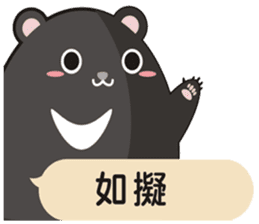 TAIWAN black black black black bear2 sticker #11539449