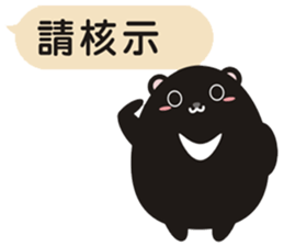 TAIWAN black black black black bear2 sticker #11539450