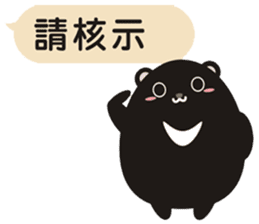 TAIWAN black black black black bear2 sticker #11539450