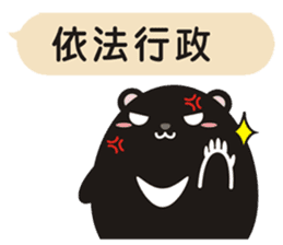 TAIWAN black black black black bear2 sticker #11539452
