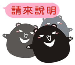 TAIWAN black black black black bear2 sticker #11539453