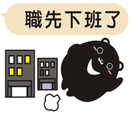 TAIWAN black black black black bear2 sticker #11539455