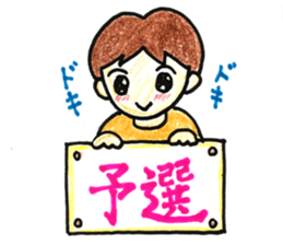 HONWAKA Track & Field part3 sticker #11539457