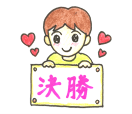 HONWAKA Track & Field part3 sticker #11539459