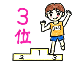 HONWAKA Track & Field part3 sticker #11539462