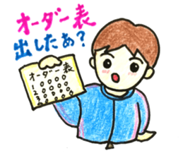 HONWAKA Track & Field part3 sticker #11539463