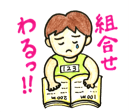 HONWAKA Track & Field part3 sticker #11539464