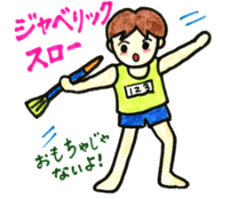 HONWAKA Track & Field part3 sticker #11539468
