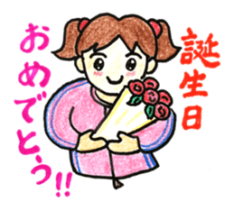 HONWAKA Track & Field part3 sticker #11539492