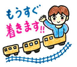 HONWAKA Track & Field part3 sticker #11539494