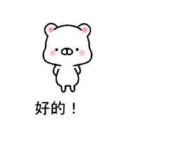 Bear... sticker #11539496