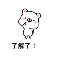 Bear... sticker #11539498