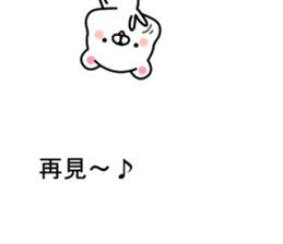 Bear... sticker #11539500