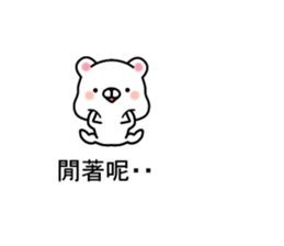 Bear... sticker #11539503