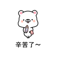 Bear... sticker #11539504