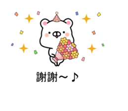 Bear... sticker #11539507
