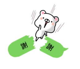 Bear... sticker #11539508