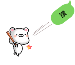 Bear... sticker #11539510