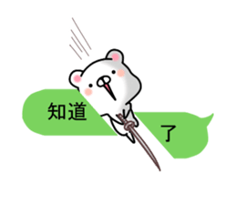 Bear... sticker #11539515